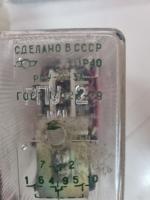 РЕЛЕ РПУ-2М-211