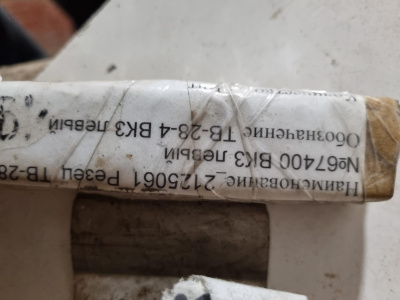 РЕЗЕЦ ТВ28 ВК3 - 4 ЛЕВЫЙ
