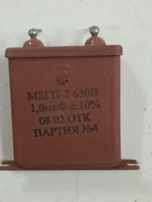 1МКФ 600В