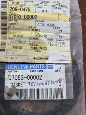07053-00002