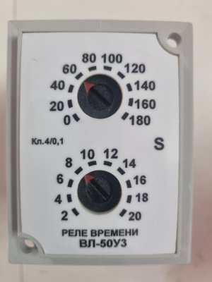ВЛ-50 В-3 75В