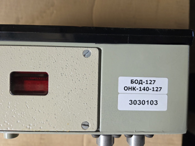 НПКУ 408.843.005-127