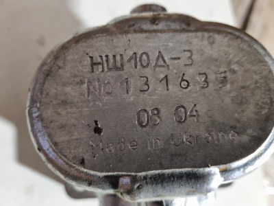 НАСОС НШ-10-3