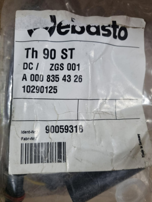9005931В