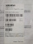 Разъем Siemens 6GK1900-0NB00-6AA0 Разъем Siemens 6GK1900-0NB00-6AA0