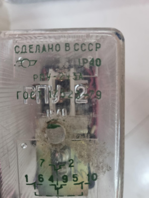 РЕЛЕ РПУ-2М-211