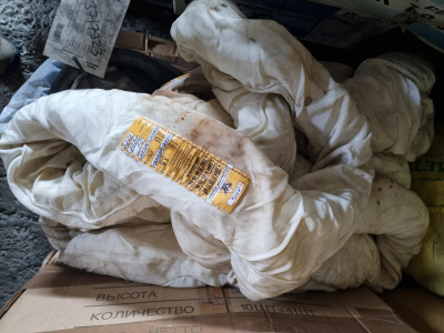 СТРОП СТПК-20,0  2000