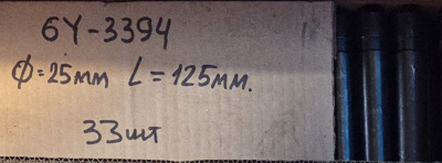 6Y-3394
