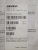 Разъем Siemens 6GK1900-0NB00-6AA0 Разъем Siemens 6GK1900-0NB00-6AA0