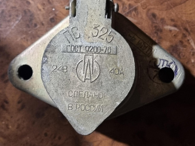 ПС326-100